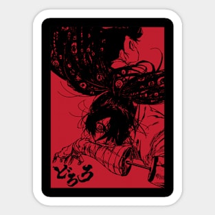 dororo manga Sticker